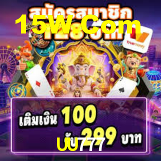 Exclusive Games UU777